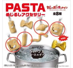 PASTA めじるしアクセサリー ちょいブスキーホルダー　4点セットのサムネイル