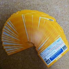 100セットでこの値段‼セブンイレブン応募券のサムネイル