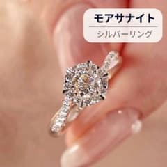 モアサナイト シルバー リング レディース 韓国 指輪 結婚指輪 フリーサイズのサムネイル