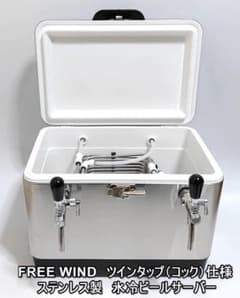 氷冷式 ビールサーバー コールマン クーラボックス ニットク コールド