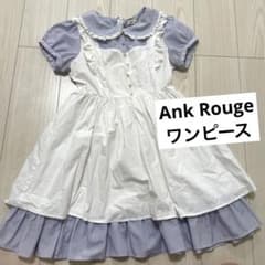 みゆ様専用 Ank Rougeワンピースのサムネイル