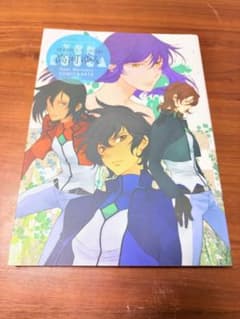 기동전사 건담 00 타카가와 윤 Dear Meisters COMIC&ARTS