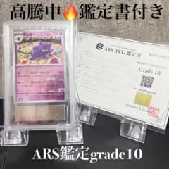 ヒガナの決意　sr 蒼空ストリーム　ARS鑑定 毎日更新】《ヒガナの決意》SRの最新買取価格・値段推移チャート