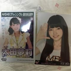 太田夢莉 生写真セットのサムネイル