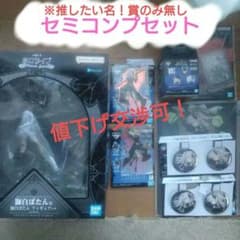 黒の癒し手様専用】ホロライブ フィギュア 獅白ぼたん セミコンプ