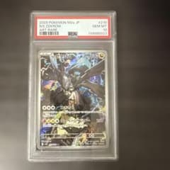 PSA10】Nのゼクロム AR M2a 210/193 メガドリームex - メルカリ