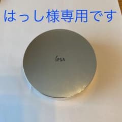 イプサ　スキンケアパウダーのサムネイル