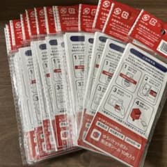 １５点おまとめ　ゆうゆうメルカリ便 15点おまとめ ゆうゆうメルカリ便