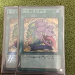 強欲で貪欲な壺のサムネイル