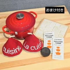 ル・クルーゼ14センチ鍋　変え鍋ツマミ　タイル鍋敷き　鍋つかみ　★おまけ付き ル・クルーゼ14センチ鍋 変え鍋ツマミ タイル鍋敷き 鍋つかみ