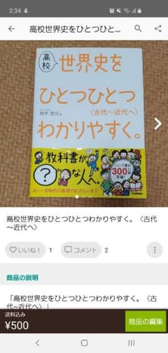 haraodoriさん専用のサムネイル