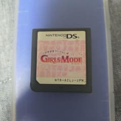 わがままファッション GIRLS MODE ニンテンドーDS ソフトのサムネイル