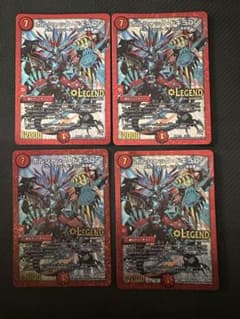 ボルシャックドギラゴン4枚セットのサムネイル