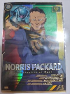 AB02-059 アーセナルベース 殲滅ノリス・パッカード パーフェクトレアのサムネイル