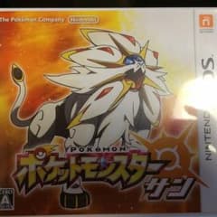 ポケットモンスター・サンのサムネイル