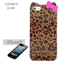 iPhone5 シリコンケース Kittyのサムネイル
