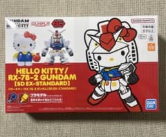 ハローキティ RX-78-2 ガンダム SD EX-スタンダード