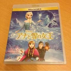 アナと雪の女王 ブルーレイのみのサムネイル