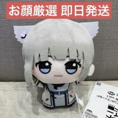 ペリカ アークナイツ：エンドフィールド ちびぐるみ vol.1 ナムコ限定