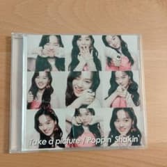 Take a picture/Poppin' Shakin'のサムネイル