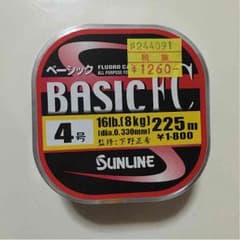 BASICFC 4号のサムネイル