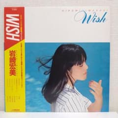 岩崎宏美 Wish LP レコード - メルカリ
