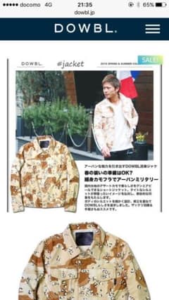 DOWBLジャケットのサムネイル