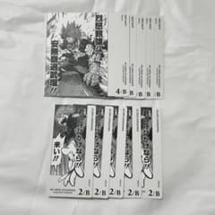 僕のヒーローアカデミア ボードゲーム 切島鋭児郎 - メルカリ