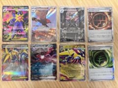 ポケモンカードセット【まとめ売り】※バラ売り可のサムネイル