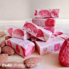 【超好評】ストロベリーヌガー 牛軋糖220g