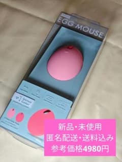 【新品】 エレコム マウス EGG MOUSE 40周年 Bluetoothのサムネイル