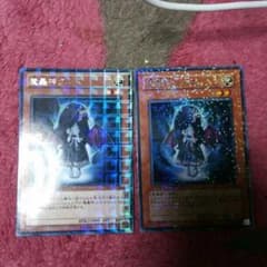 魔轟神クルスのサムネイル