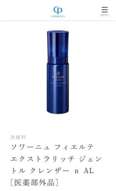 CPコスメ　ソワーニュ フィエルテ エクストラリッチジェントルクレンザー nALのサムネイル