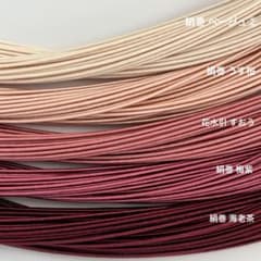 水引100本｜No.A21｜絹巻 花水引のサムネイル