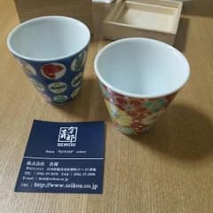 ぐい飲みのサムネイル