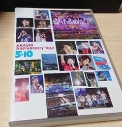 嵐/ARASHI Anniversary Tour 5×10〈2枚組〉のサムネイル