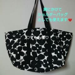 ❤すもも様❤レジカゴエコバッグのサムネイル