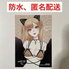 その着せ替え人形は恋をする 13巻 ゲーマーズ 特典 ブロマイド - メルカリ