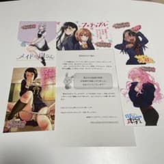 マガポケバレンタイン ポストカードのサムネイル
