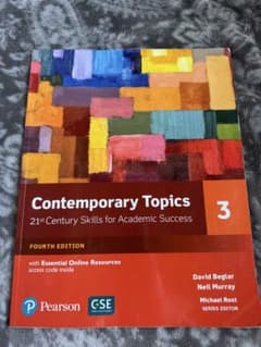 Contemporary Topics 3 第四版のサムネイル