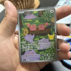 ポケモンカード メタモン 121/103 AR M6aのサムネイル