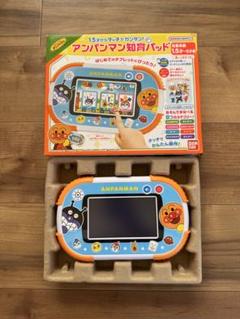 美品・消毒済】アンパンマン 知育パッド 1.5才からタッチで
