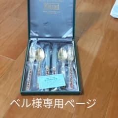 値下げしました！テーブルセット　本七宝焼洋食器　箱不要の場合は千円にします。のサムネイル