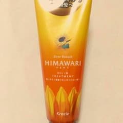 ひまわりトリートメントのサムネイル