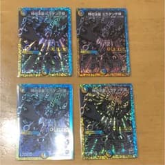 ミラダンテxii 銀シク4枚セットのサムネイル