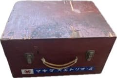 マキタ 大工トリオ-A 工具箱 木製 - メルカリ