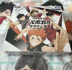 【みっちー様相談用】ハイキュー!! バボカ BREAK ゴミ捨て場の決戦のサムネイル