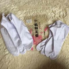 足袋♡セットのサムネイル