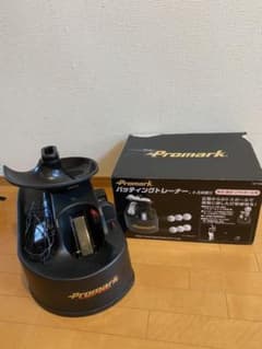 Promark バッティングトレーナーのサムネイル