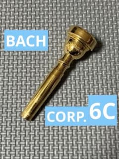 VINCENT BACH CORP. 6Cトランペット マウスピース ゴールド - メルカリ